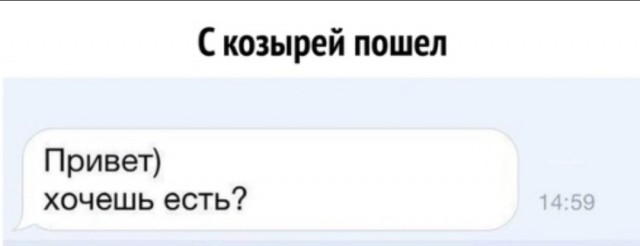 Снова бредзона