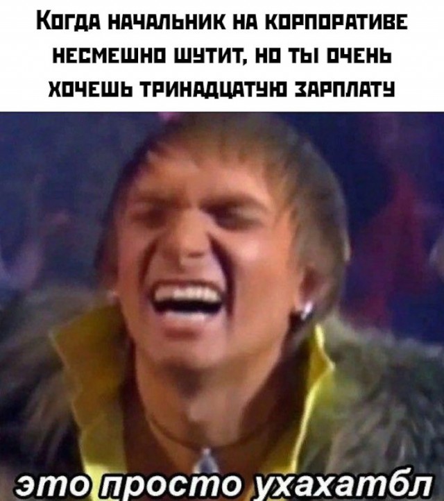 Картинки и мемы для настроения