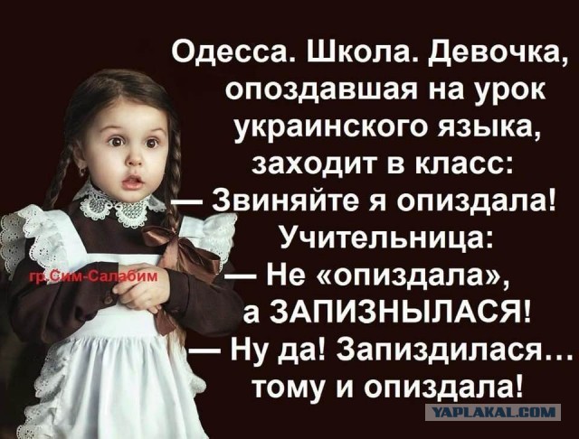 Чуток картинок! Финал в этом году