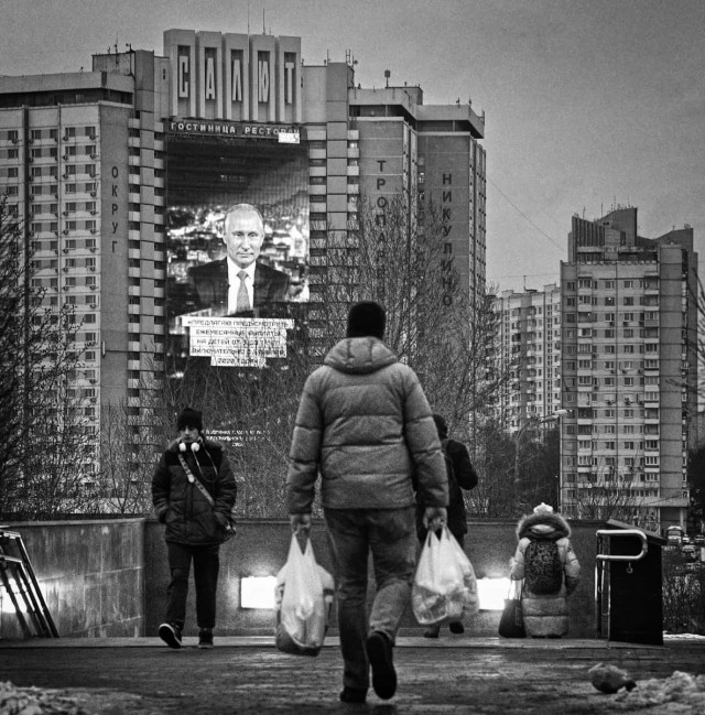Выдержки из ежегодной лапши показывают на московских зданиях