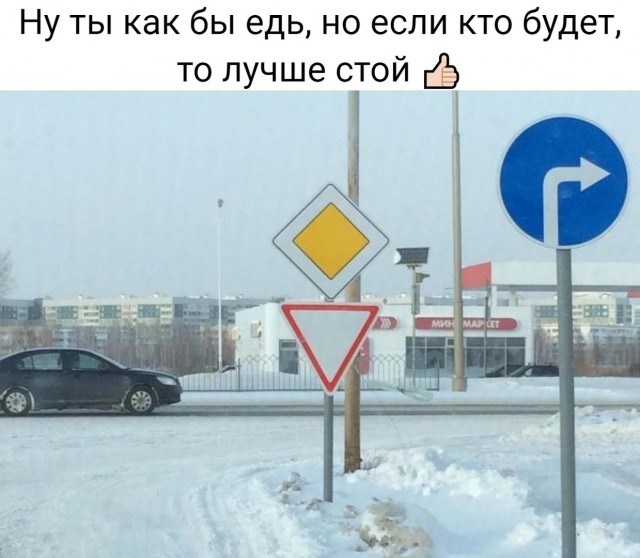 Календарь намекает, что завтра пятница!