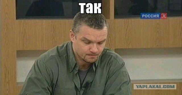 О годности к Семье