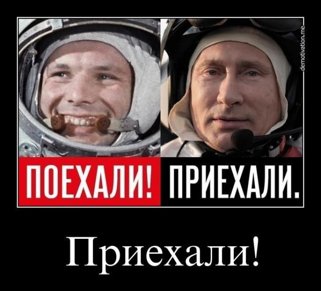 Селедка...