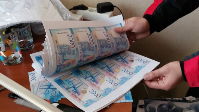 Подпольный «Банк России» напечатал миллиард рублей
