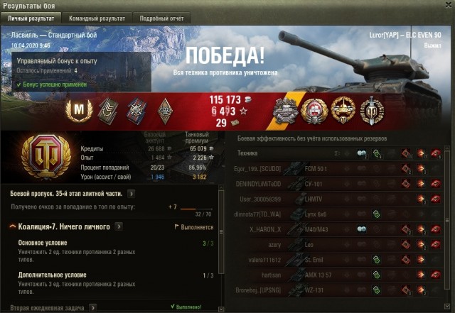 Wargaming 59