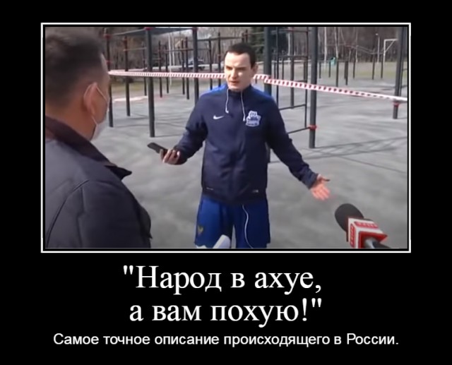 Хреновый какой-то герой...