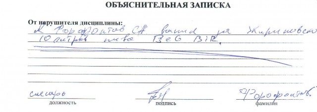 Смешная бумага ** Плакаты, вырезки из газет