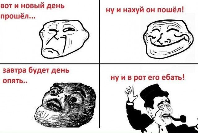 Бардак без темы