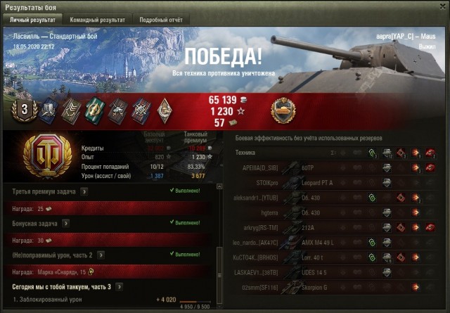 Wargaming 59