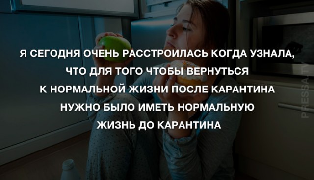 Так себе картинки 25.04.20