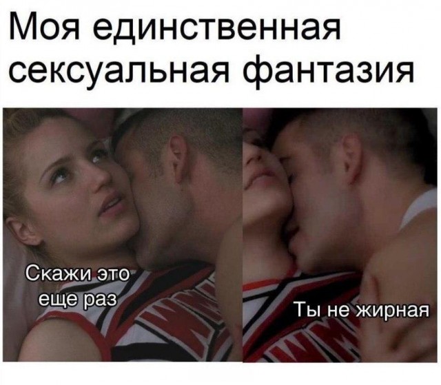 Очень пошлые картинки про это.18+