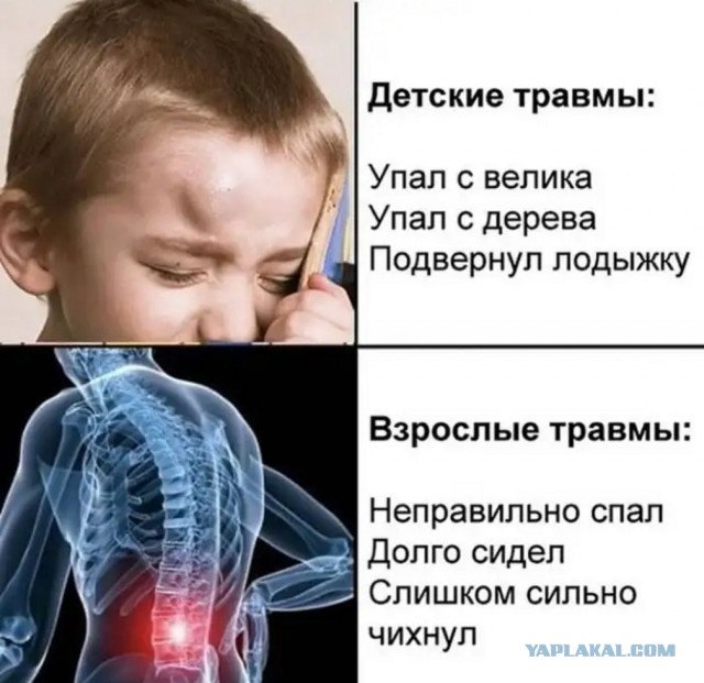 Похудеешь - буду твоей
