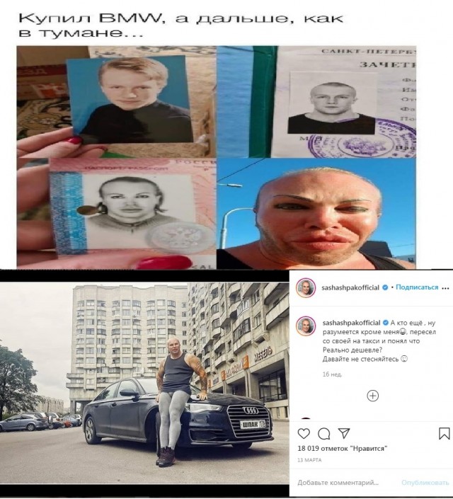 Бредзона 06.07.2020