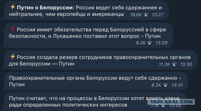 Сегодня Путин приедет в Крым официально открывать трассу «Таврида»