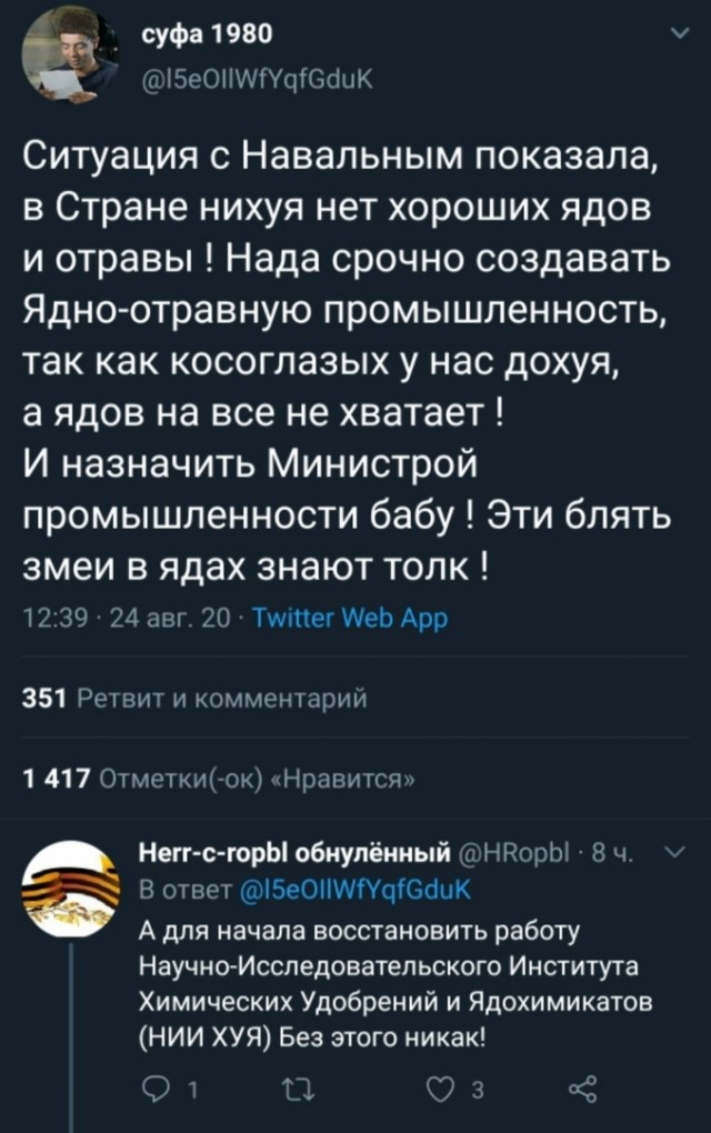 Смешные комментарии из социальных сетей 28.08.2020