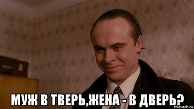 Как я съездил в командировку
