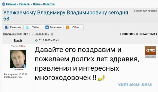 Памятник легендарному Мотороле открыт в центре Донецка