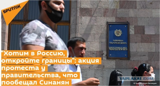 В Армении облава на трассе - отлавливают мужчин и насильно отправляют на фронт