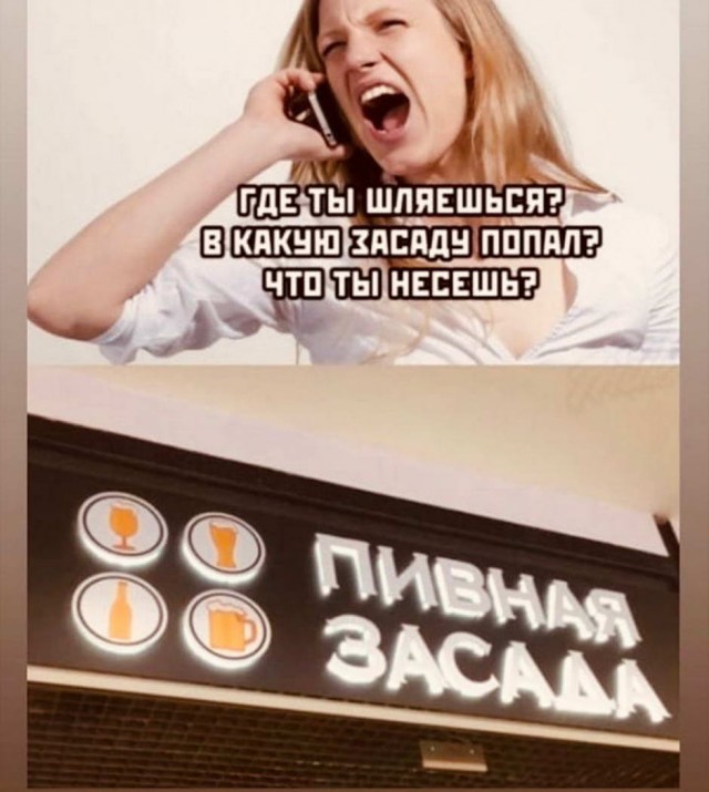 Юмор в картинках 9.11.20