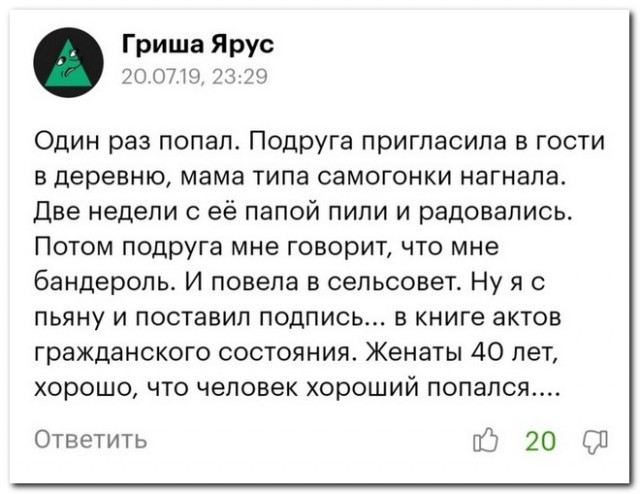 Забавные комментарии из социальных сетей (14.12.20)