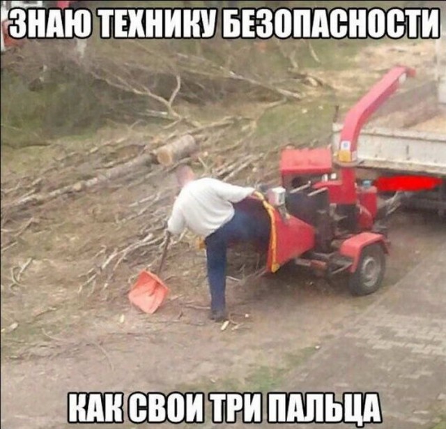Картинки и мемы для настроения 015