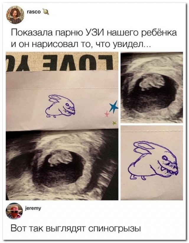 Бредзона 28.12.20