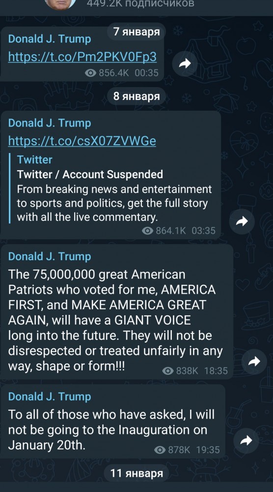 Попытка ИТ гигантов забанить Трампа продолжаются давлением на Parler