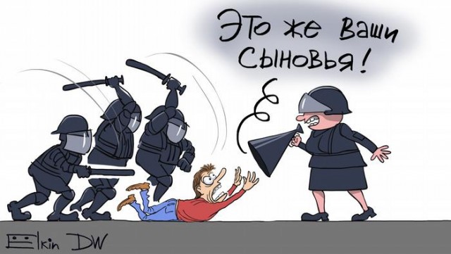 Найди ребенка по хэштэгу. Или в обезьяннике…