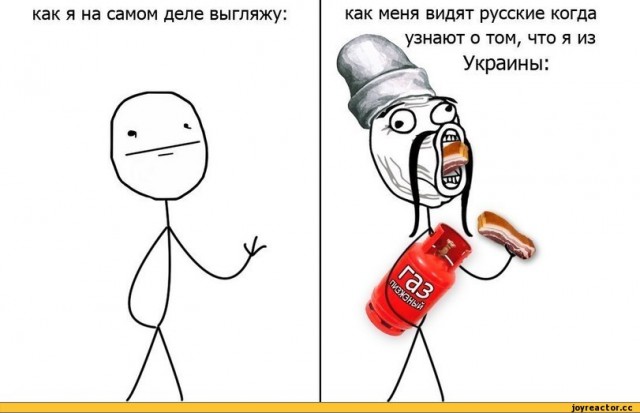 Грусть-Печаль