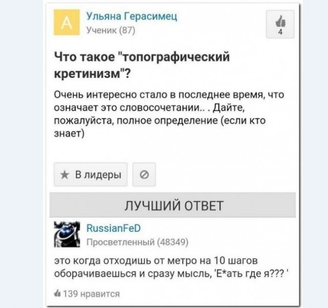 Картинки и мемы для настроения