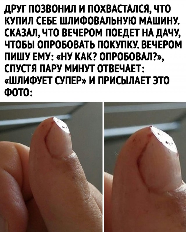 Кретинизмы из сети 05.02.21