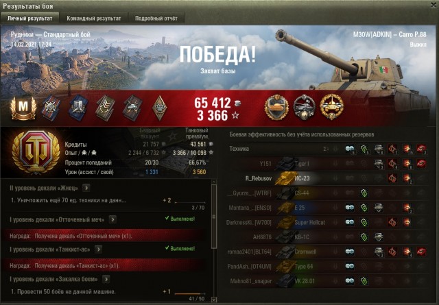 Wargaming 60