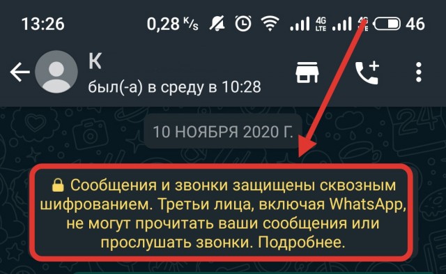 Будьте бдительны в интернете. Закон Яровой