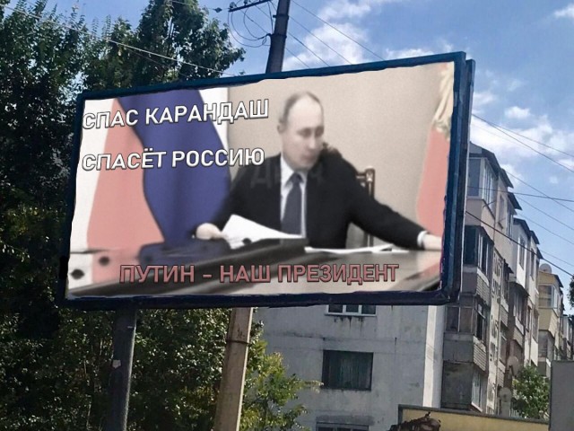 Очередной повод для гордости: Владимир Путин ловко поймал карандаш! Соловьев восхищен, сюжет для «России 1» — снят