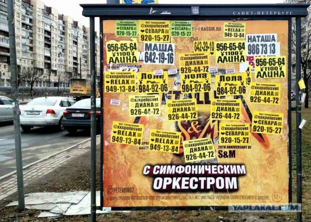 Есть проблема. Или опять про "это"