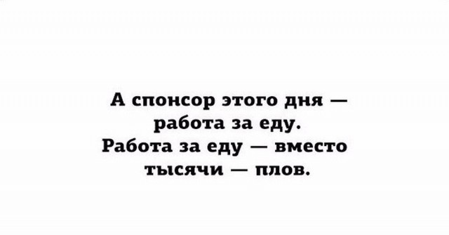 Мишустин заподозрил беднейших россиян в лени: сам работал грузчиком