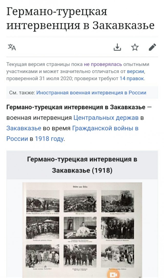 Сталин против доллара. Смертельная битва...