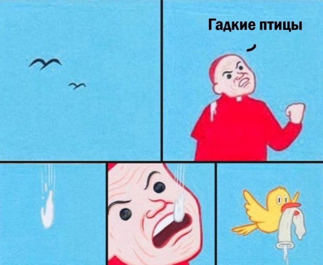Аморальная деградация