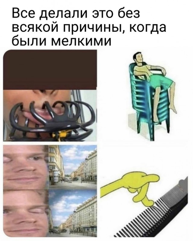 Картинки и мемы для настроения