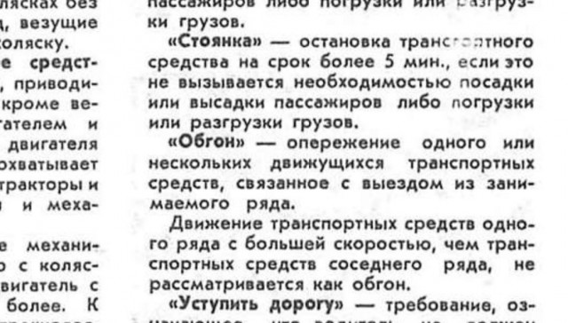 Последние секунды жизни 83-летнего мотоциклиста