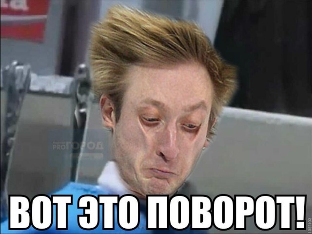 Выезд Плющенко на лед своей академии на Porsche высмеяли в сети