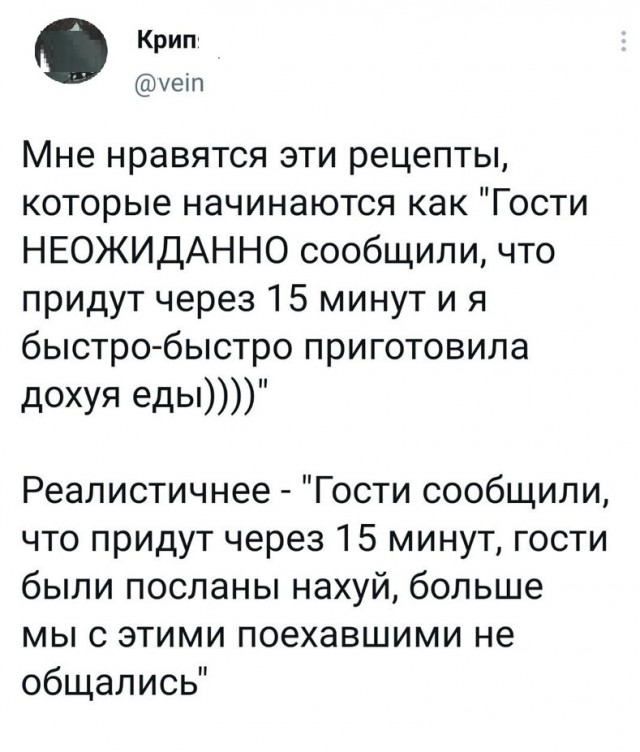 Картинки с надписями и всякие жизненные фразы 6.07.21