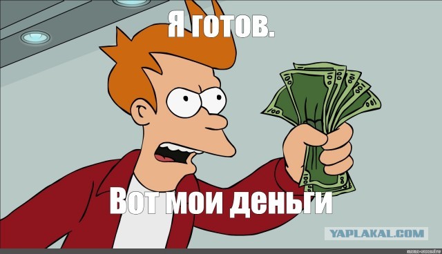 40 лет назад это было бы моей мечтой