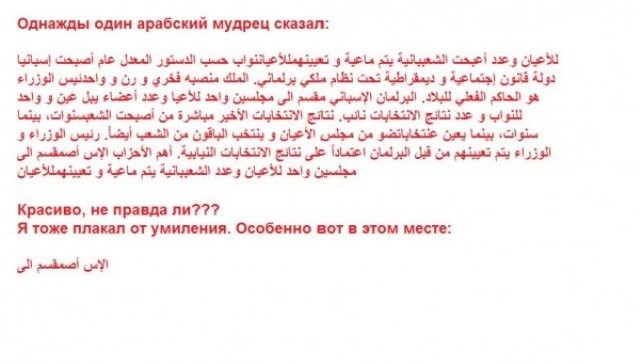 Мудрость