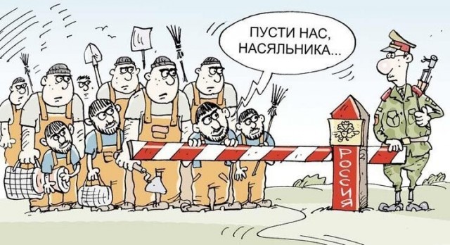 Мигранты снова совершили трудовой подвиг в столице