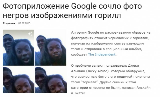 Маркетолог теперь ищет новую работу