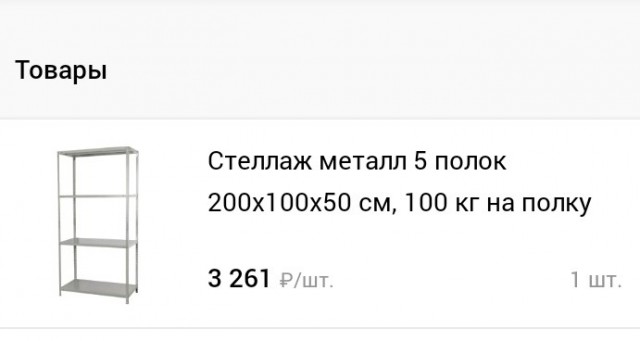Какой же он мудак...
