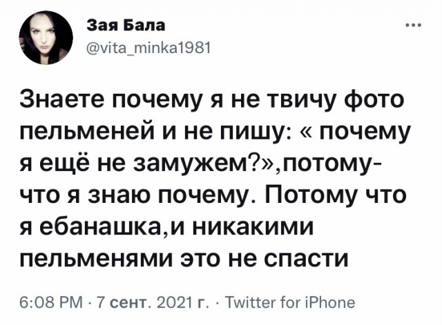 Комментарии к постам в разных группах, которые вызвали улыбку