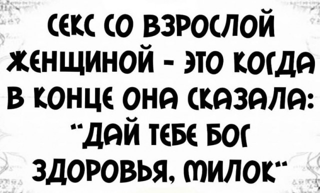 Весёлый полтишок 04.10