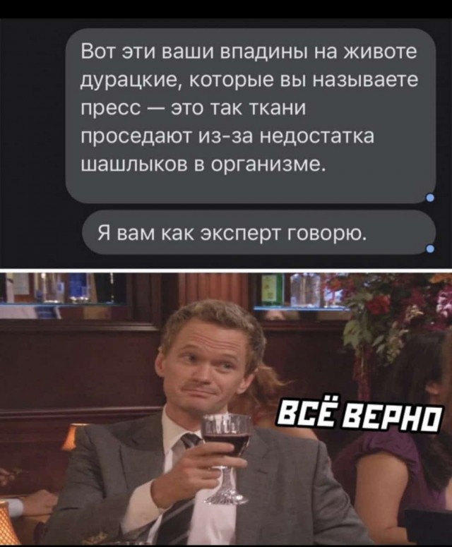 Баянисто-небаянистый юмор 25.10.21